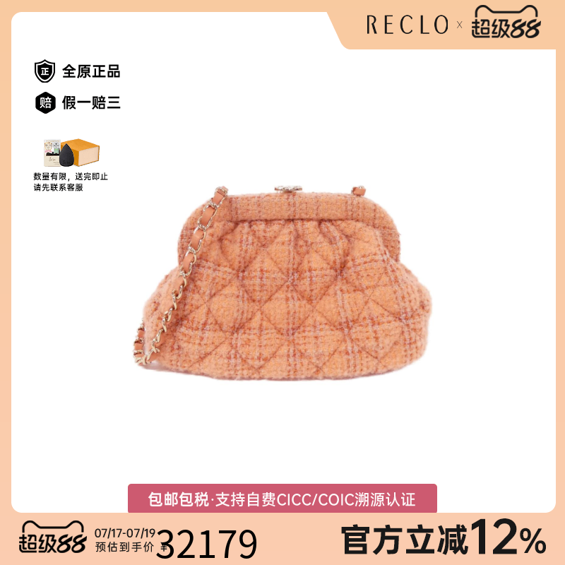 中古CHANEL香奈儿斜挎包