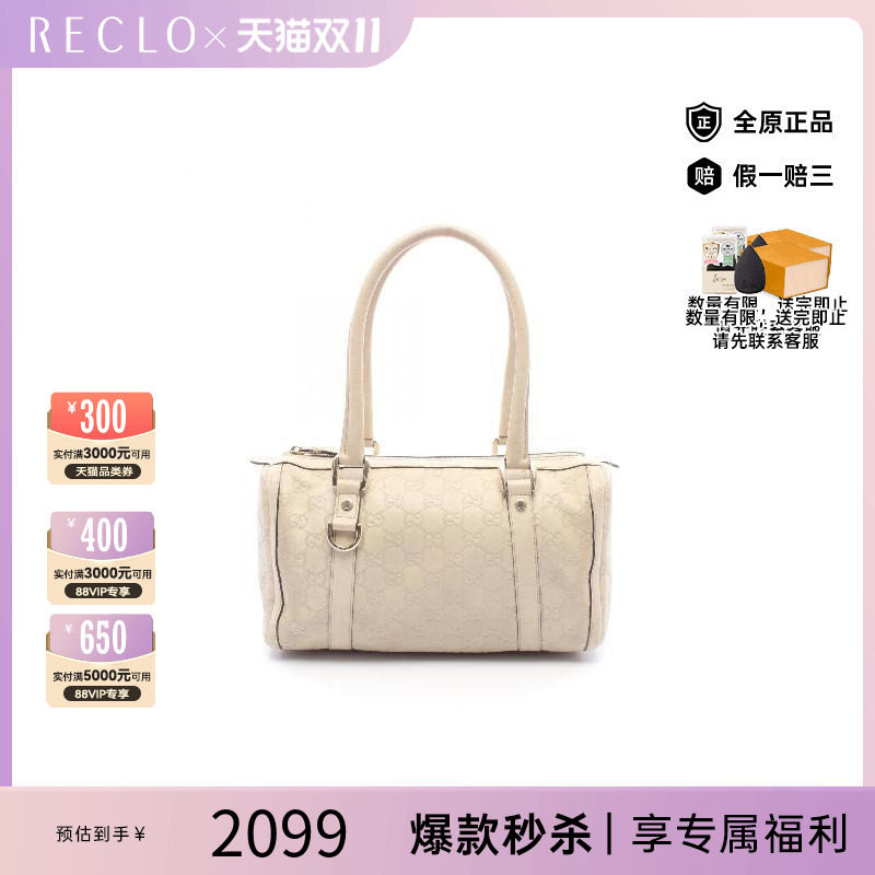 中古Gucci古驰手提包レディース
