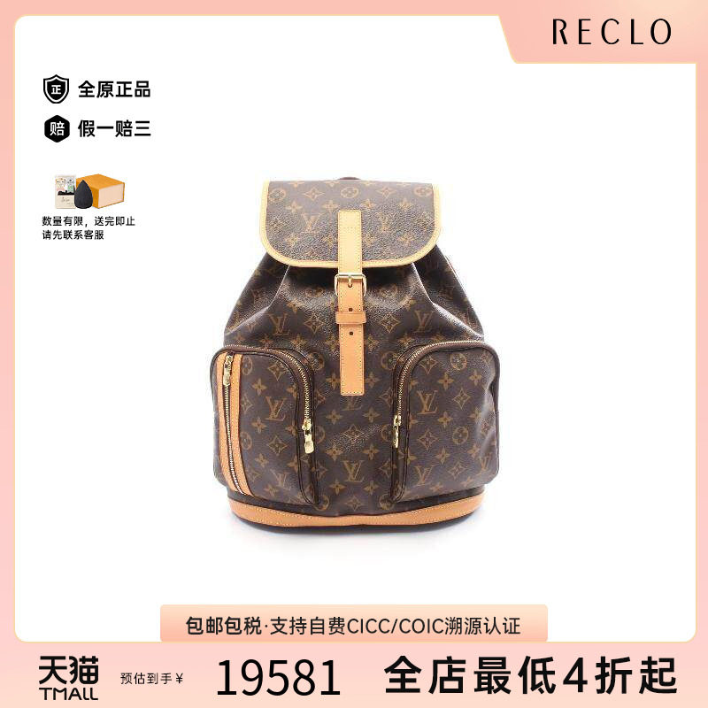 中古LV路易威登斜挎包レディース