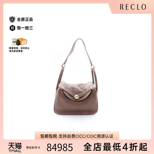 中古Hermes爱马仕单肩包
