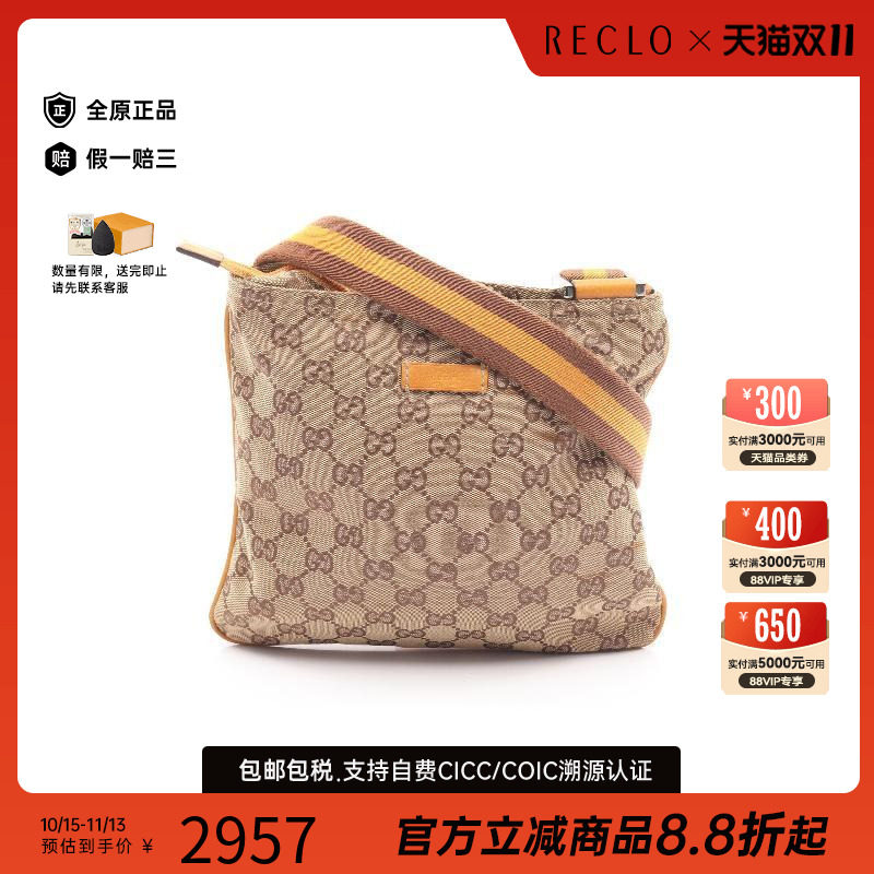 中古Gucci古驰斜挎包レディース