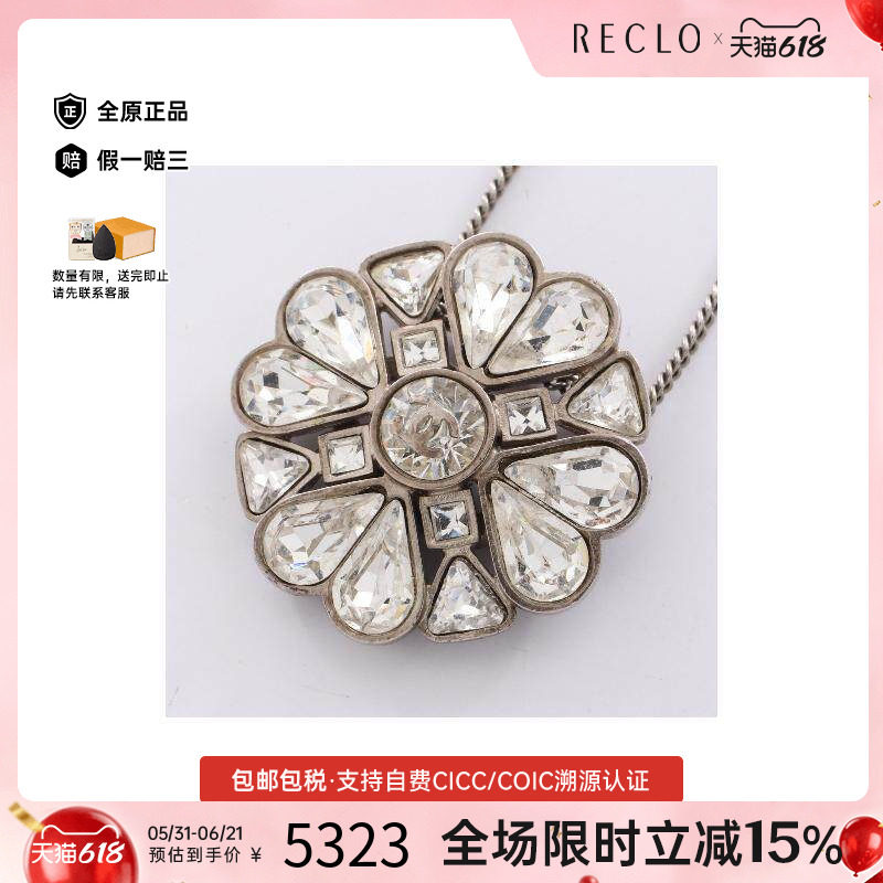 中古Chanel香奈儿女A级95新necklace项链不锈钢其他银色时尚RECLO
