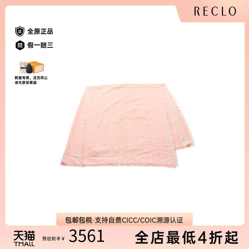 中古LV路易威登围巾/丝巾