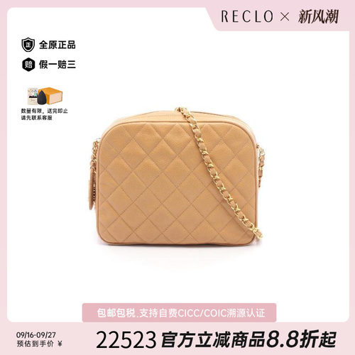 中古Chanel香奈儿斜挎包
