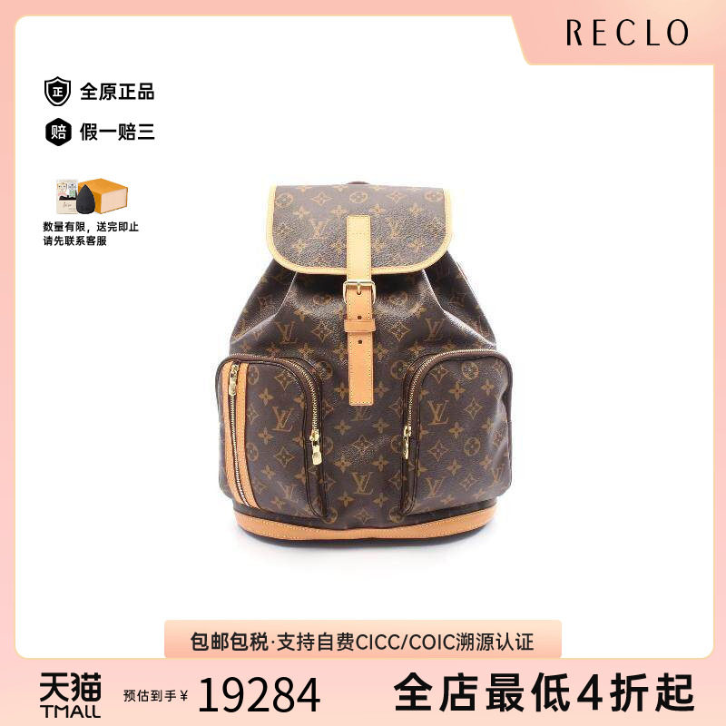 中古LV路易威登斜挎包レディース