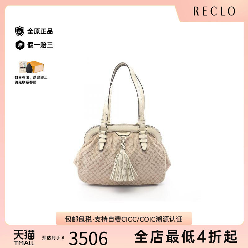 中古Celine赛琳单肩包レディース图片