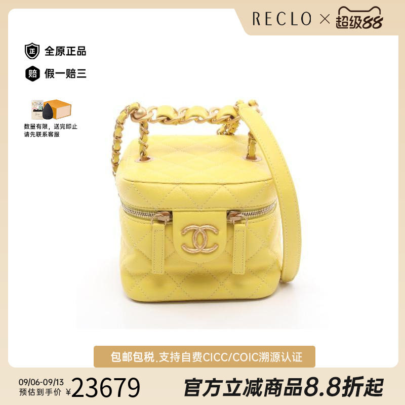 中古Chanel香奈儿斜挎包