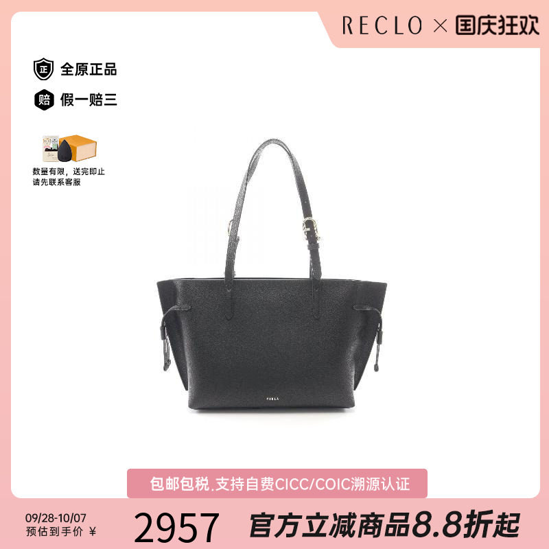 中古-日本进口Furla芙拉托特包