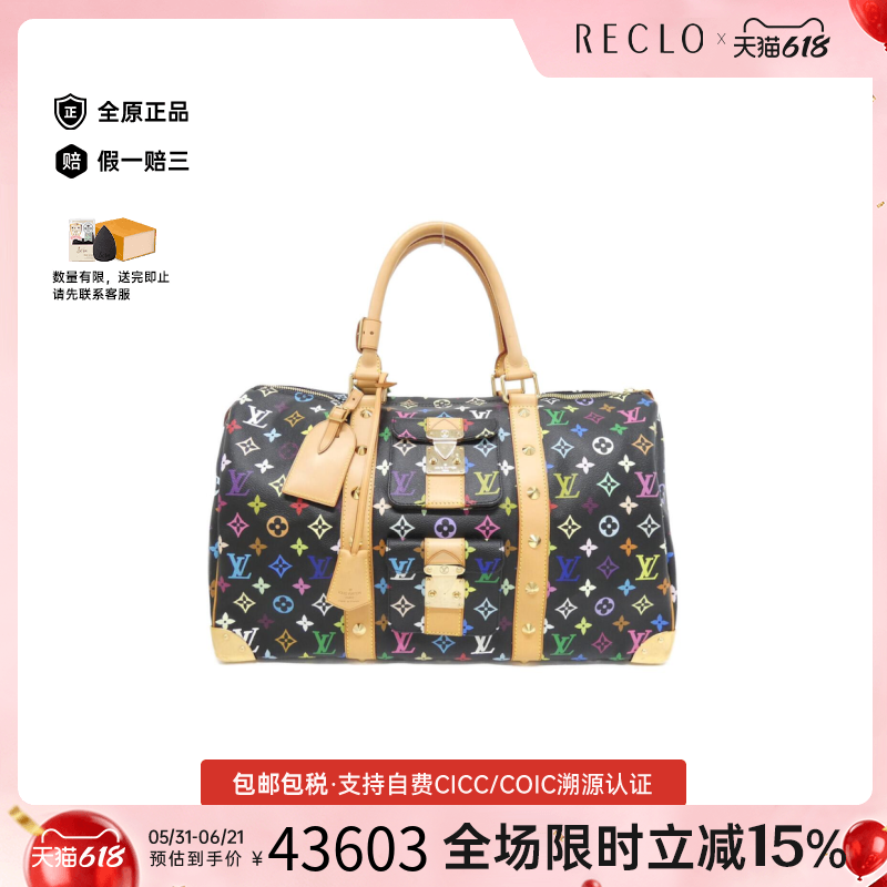 中古LV路易威登Keepall旅行袋