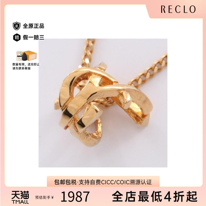 中古-日本进口YSL圣罗兰其他