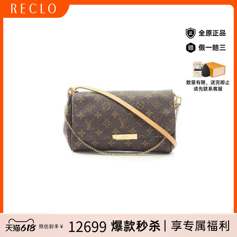 中古LV路易威登手提包レディース