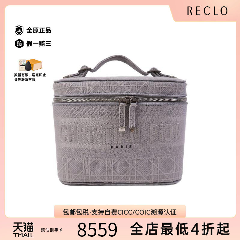 中古Dior迪奥手提包レディース