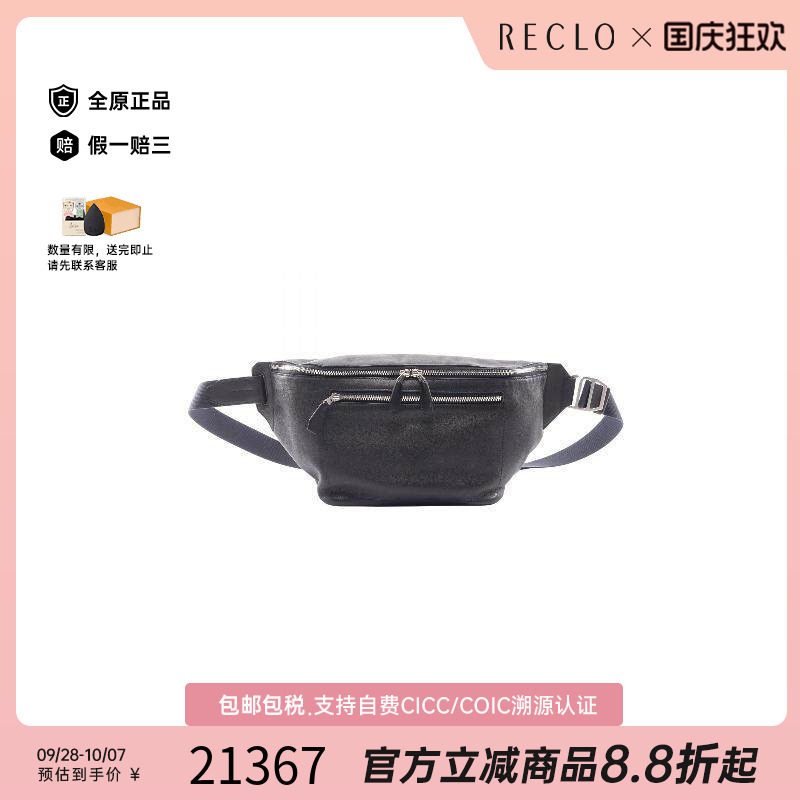 中古Hermes爱马仕腰包メンズ牛皮