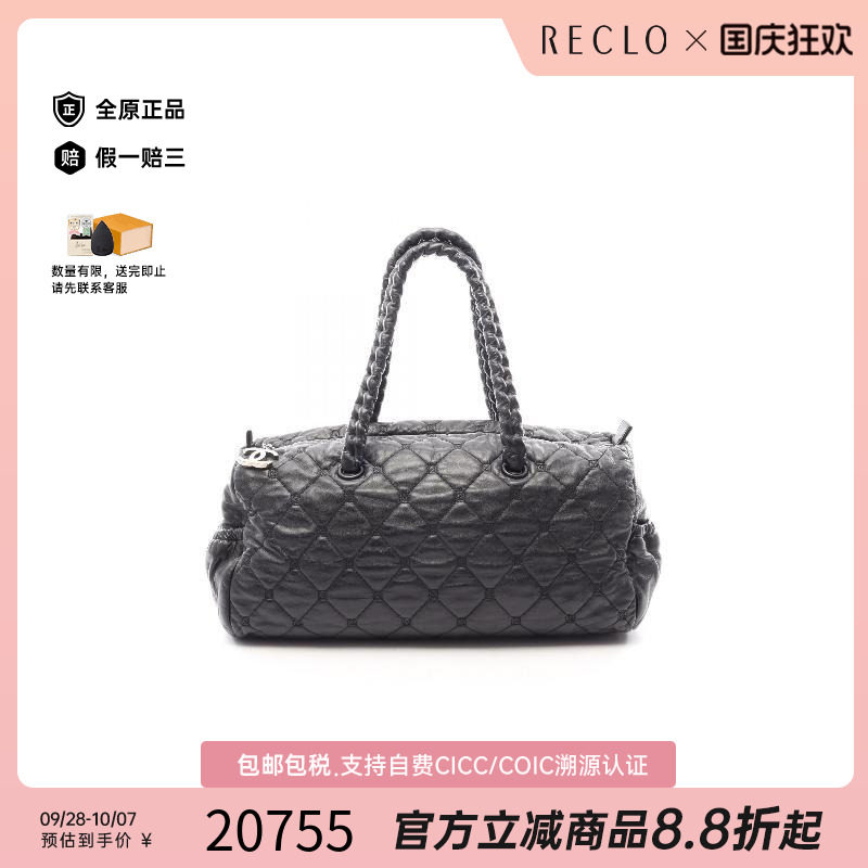 中古Chanel香奈儿手提包