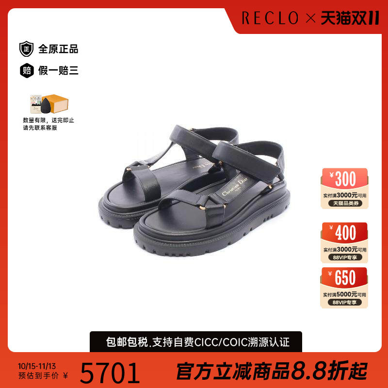 中古Dior迪奥鞋レディース牛皮