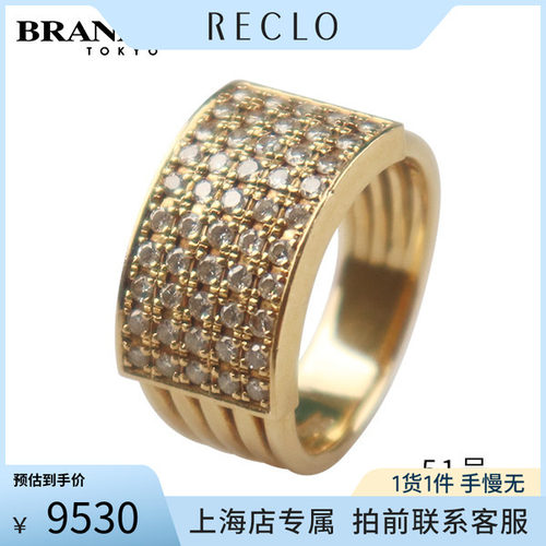 中古「9.5新」-豪镶钻石戒指