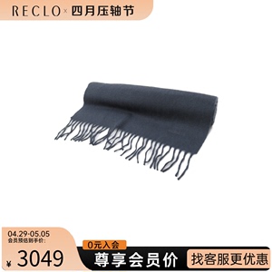 中古Hermes爱马仕A级95新Scarf围巾_丝巾_披肩秋冬RECLO时尚