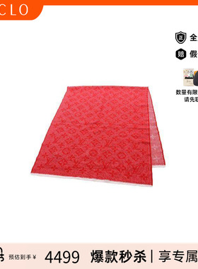 中古LV路易威登女A级95新Stall披肩围巾羊毛围巾丝巾红色reclo