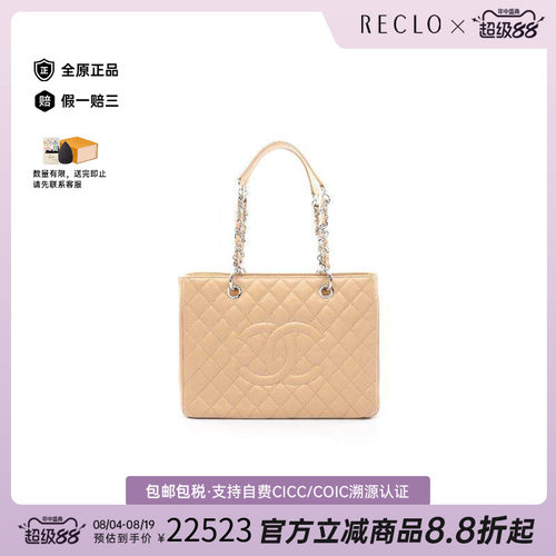 中古Chanel香奈儿托特包