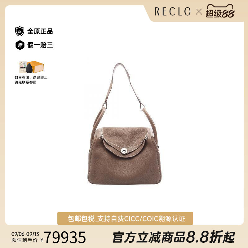 中古Hermes爱马仕单肩包