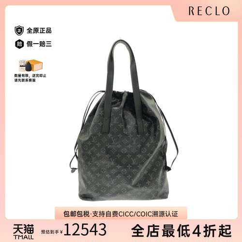 中古LV路易威登单肩包