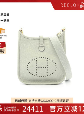 中古Hermes爱马仕女包A级95新Evelyn Amazon TPM牛皮斜挎包绿色