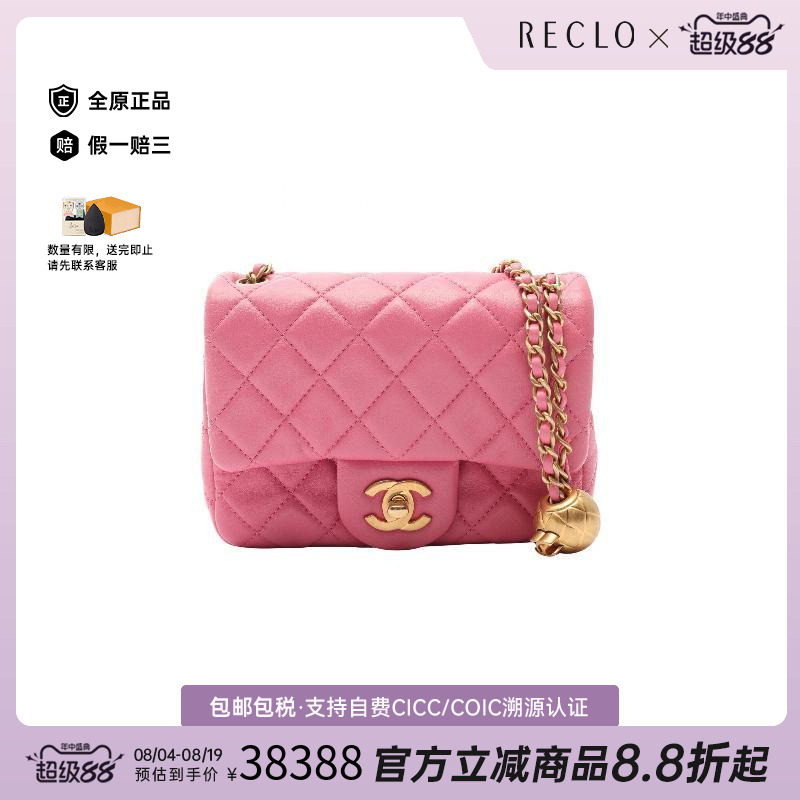 中古Chanel香奈儿单肩包