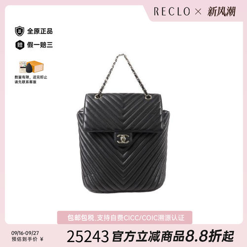 中古Chanel香奈儿双肩包