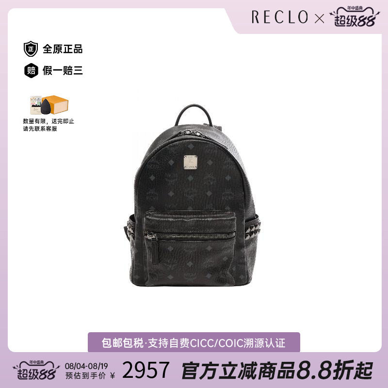 中古MCM双肩包レディース