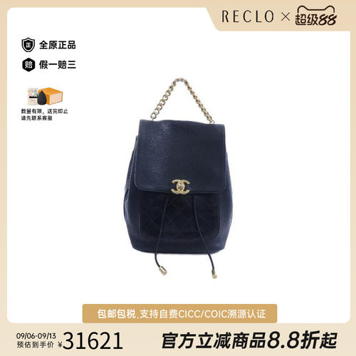 中古Chanel香奈儿双肩包