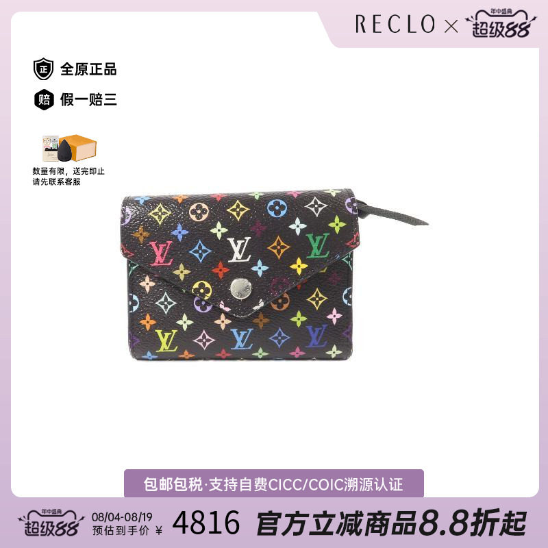 中古LV路易威登短钱包レディース