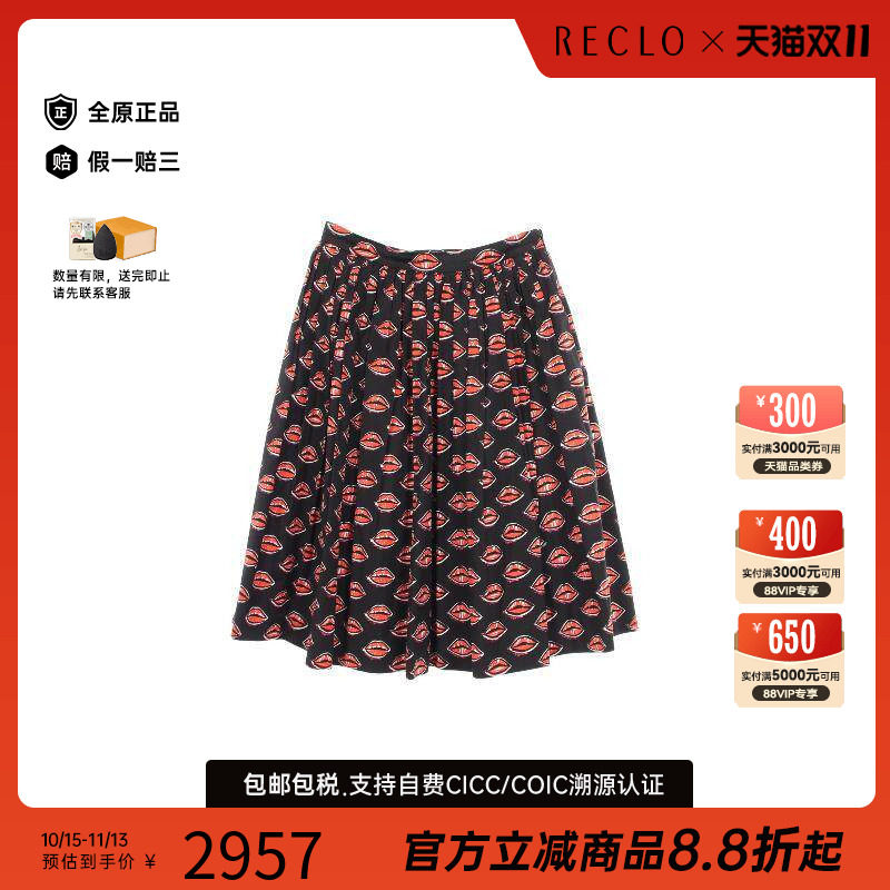中古Prada普拉达裙子レディース