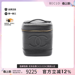 中古Chanel香奈儿女包A级95新coco mark双C牛皮手提包黑色