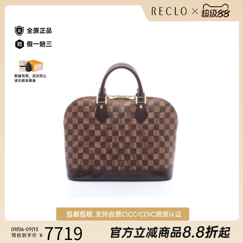 中古LV路易威登手提包レディース