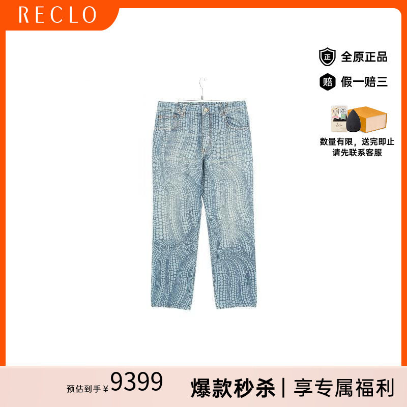 中古LV路易威登裤子メンズ棉