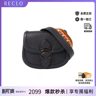 中古Coach蔻驰女包A级95新Shoulder bag肩包牛皮单肩包蓝色RECLO