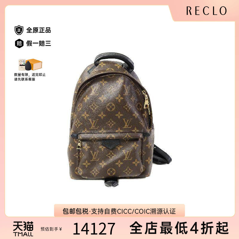 中古LV路易威登双肩包レディース