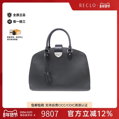 中古LV路易威登水波纹手提女包