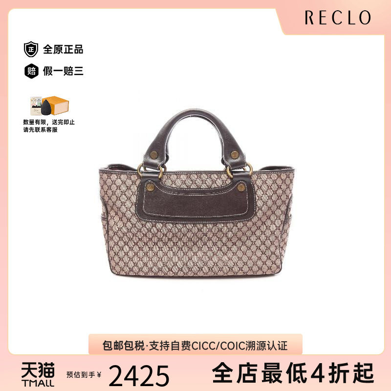中古Celine赛琳手提包レディース图片
