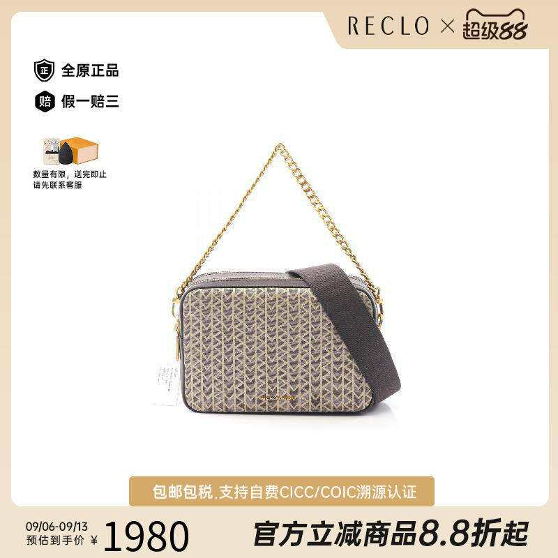 中古MichaelKors迈克高仕斜挎包