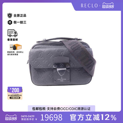 中古LV路易威登斜挎包メンズ牛皮