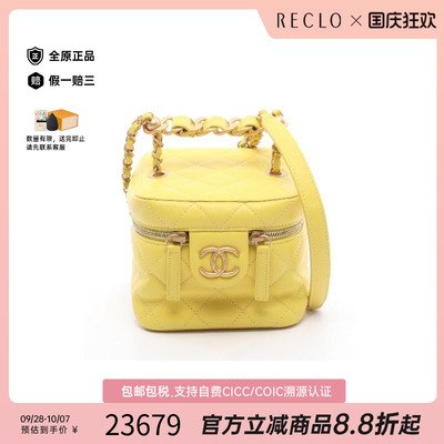 中古Chanel香奈儿斜挎包