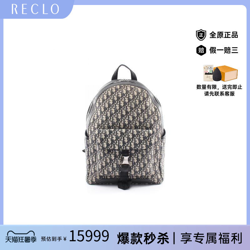 中古Dior迪奥双肩包メンズ帆布