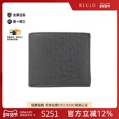 钱包高级RECLO正品 中古LV路易威登A级95新Amerigo Wallet钱包短款