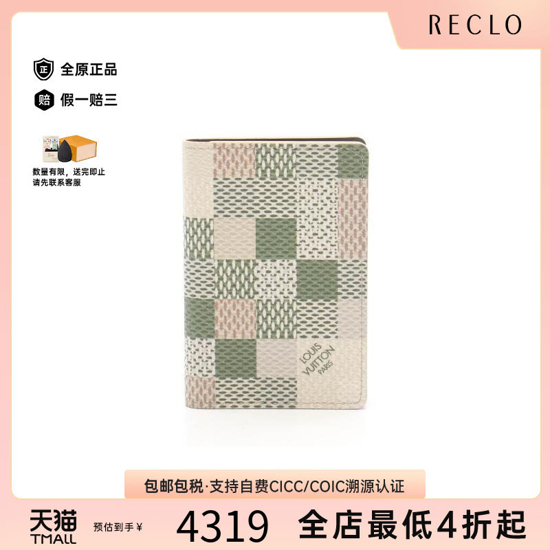 中古-日本进口LV路易威登卡包