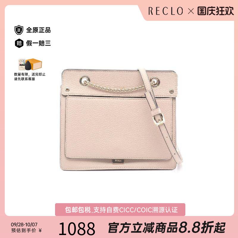 中古Furla芙拉斜挎包レディース