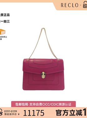 中古二奢BottegaVenetalgari95新SerpentiForever单肩包时尚