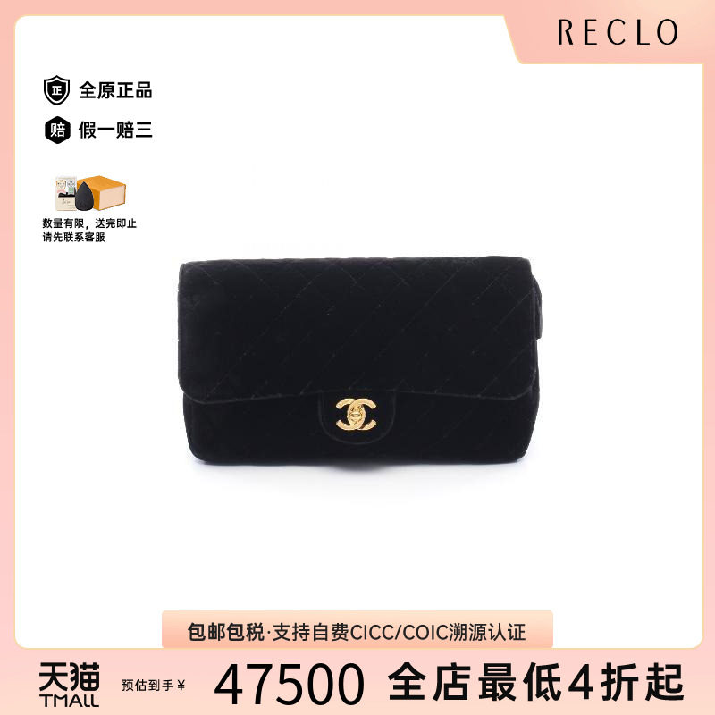 中古Chanel香奈儿双肩包
