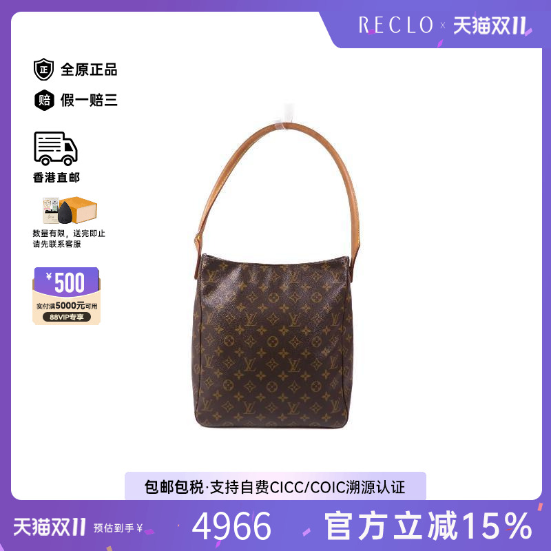 中古LV路易威登单肩包レディース