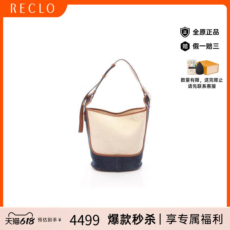 中古Loewe罗意威女包A级95新anagram帆布单肩包浅褐色